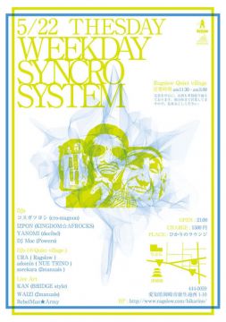 weekday SYNCRO SYSTEM