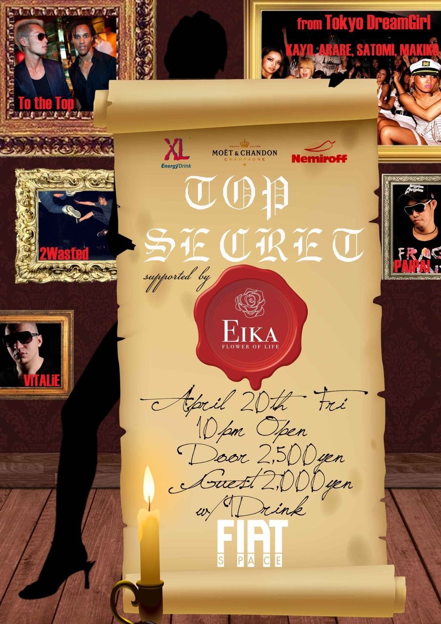 TOP SECRET vol.RED supported by EIKA