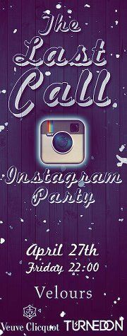 The Last Call: Instagram Party! Supported by Veuve Clicquot