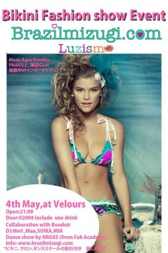 Bikini Fashion Show Event By Brazilmizugi.com