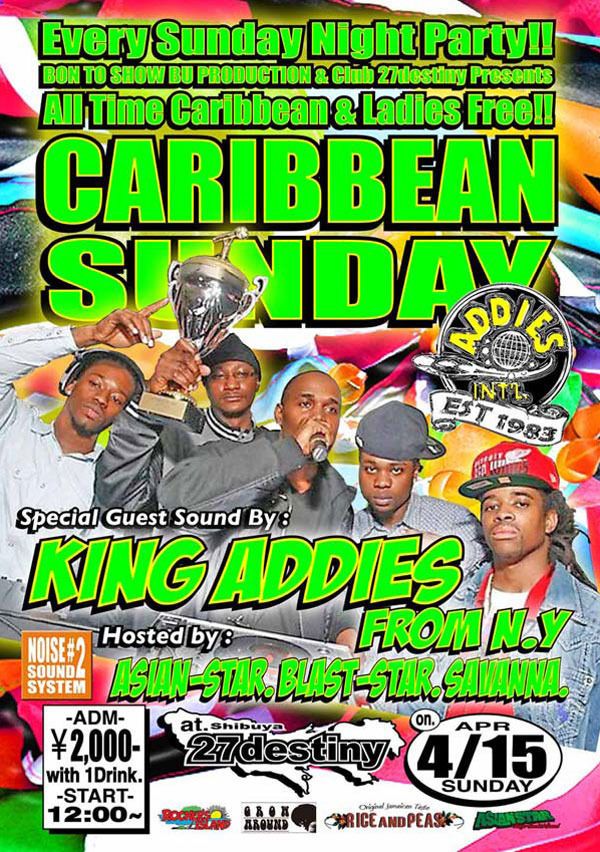 CARIBBEAN SUNDAY SPECIAL / 4.15 SUN