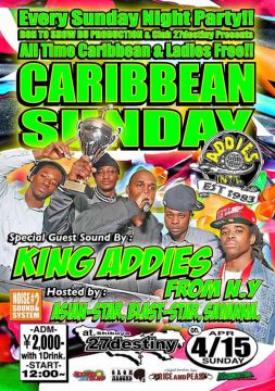 CARIBBEAN SUNDAY SPECIAL / 4.15 SUN