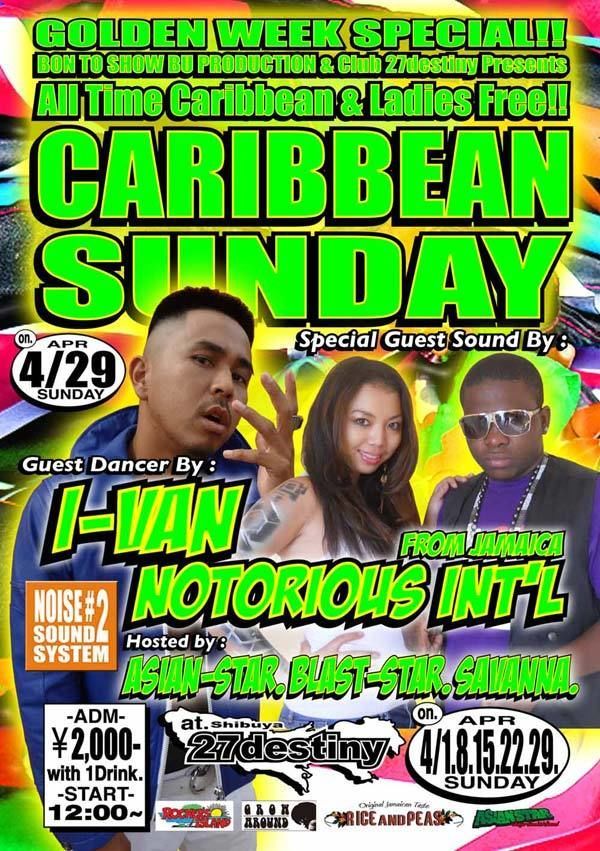 CARIBBEAN SUNDAY / 4.22 SUN