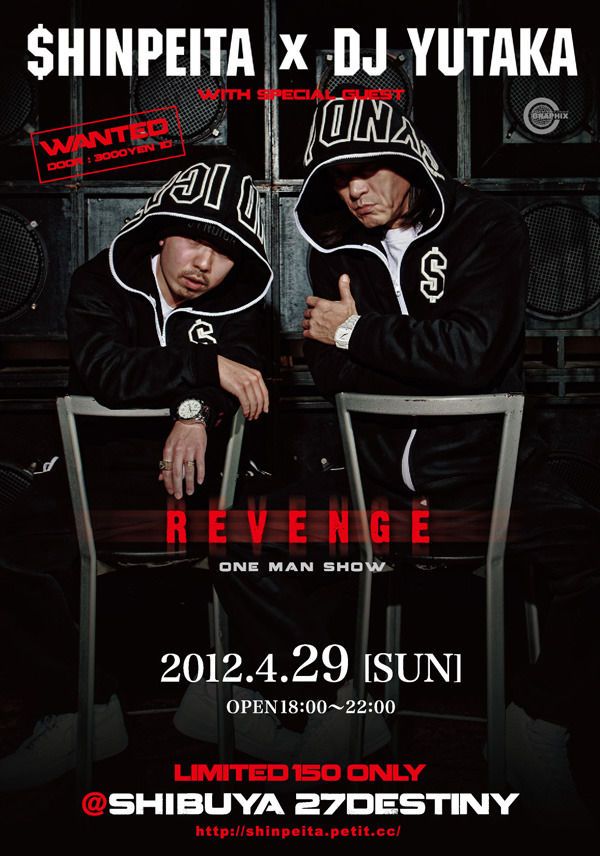 SHINPEITA and DJYUTAKA ワンマンLive / 4.29 SUN