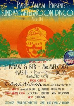 PARTY ANIMAL presents SUNDAY AFTERNOON DISCO vol.04