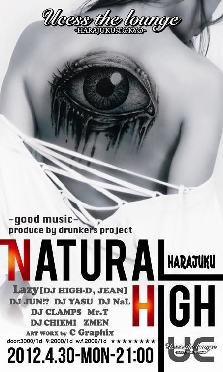 『NATURAL-HIGH』