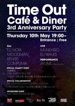 Time Out Cafe & Diner 3rd Anniversary Party + KATA Opening Reception