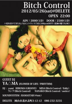 Bitch Control　GUEST DJ YA△MA