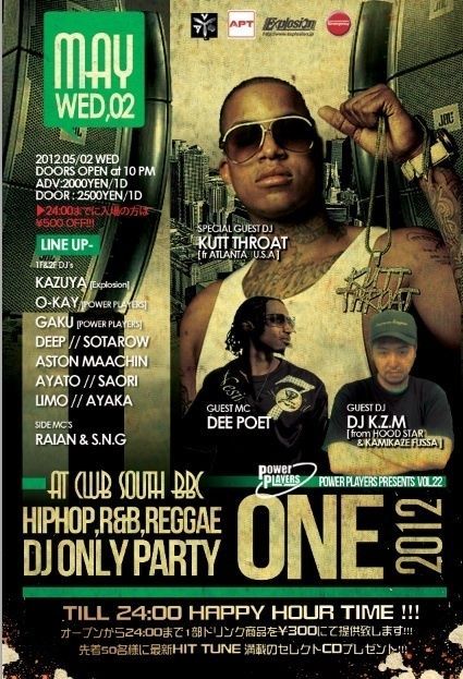 ONE vol.22 GW SPECIAL