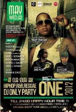 ONE vol.22 GW SPECIAL