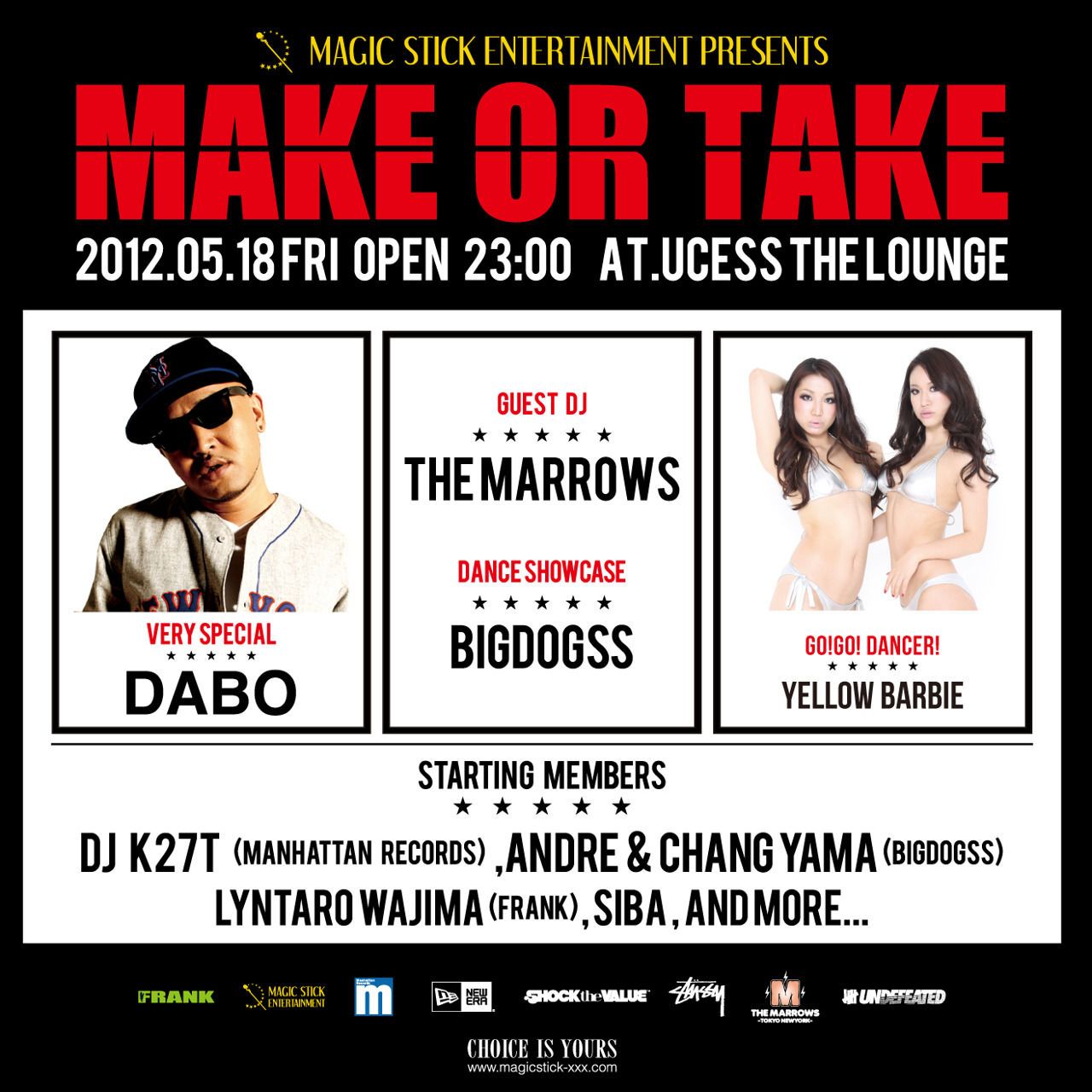 MAKE OR TAKE vol.21