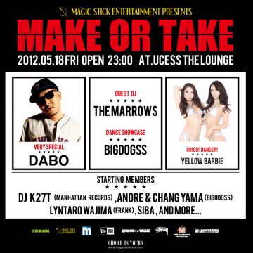 MAKE OR TAKE vol.21