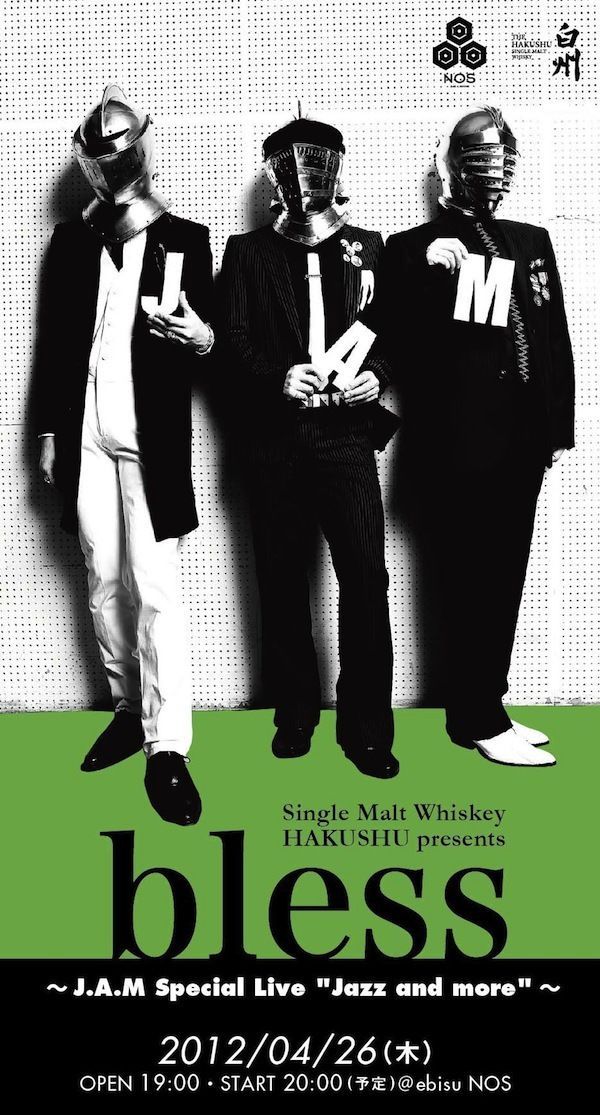 ~J.A.M Special Live "Jazz and more"~