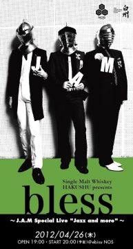 ～J.A.M  Special Live "Jazz and more"～