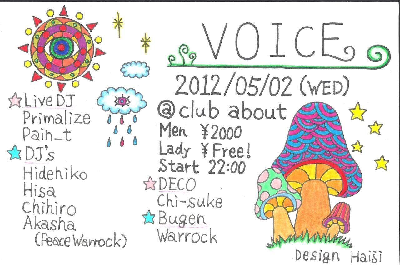 Voice