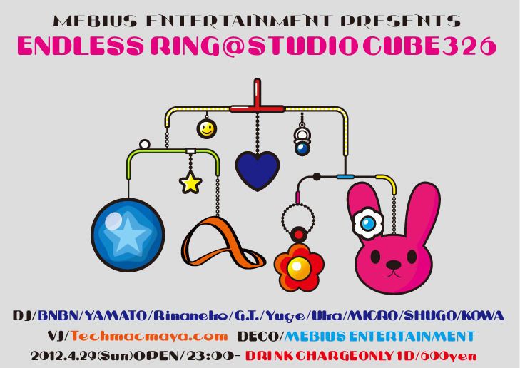 ENDLESS RING@STUDIO CUBE326