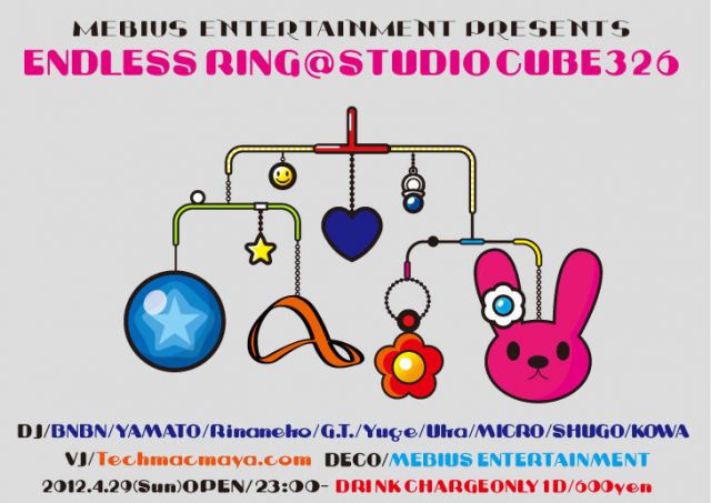 ENDLESS RING@STUDIO CUBE326