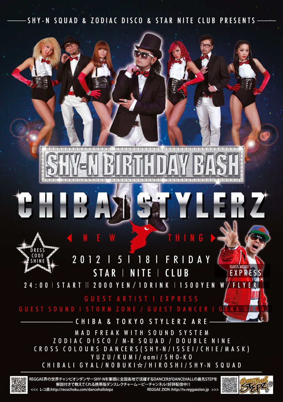【CHIBA  STYLERZ】