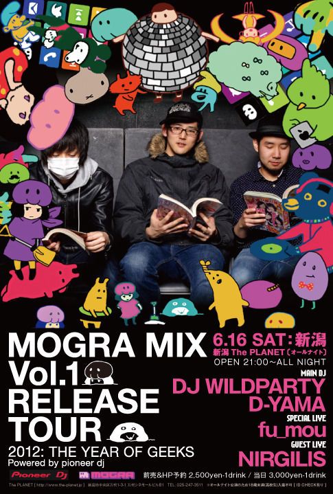 The PLANET presents “MOGRA MIX VOL.1 Release Tour”