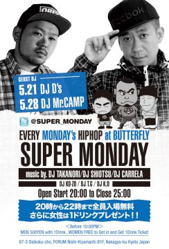 SUPER MONDAY