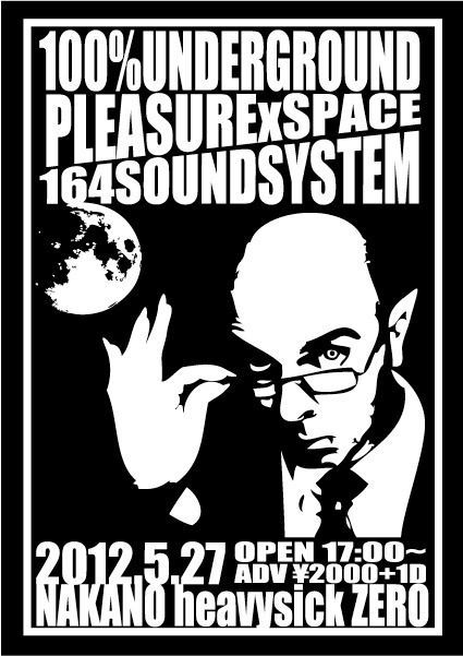 1OO%UNDERGROUND+PLEASURExSPACE+164SOUNDSYSTEM
