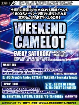 WEEKEND CAMELOT
