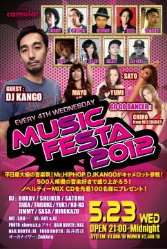 MUSIC FESTA 2012