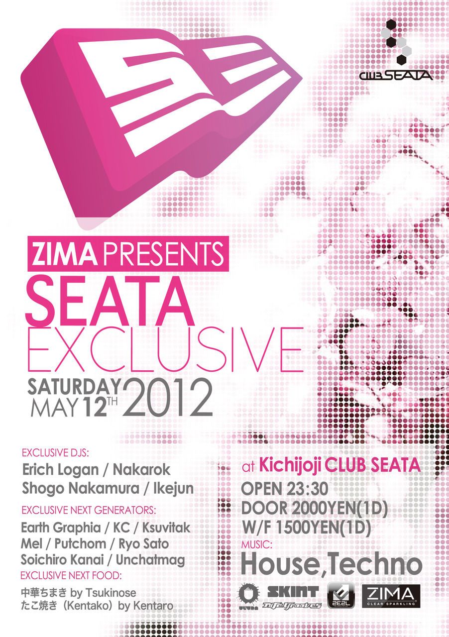 SEATA EXCLUSIVE presented by ZIMA 