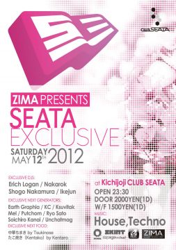 SEATA EXCLUSIVE presented by ZIMA 