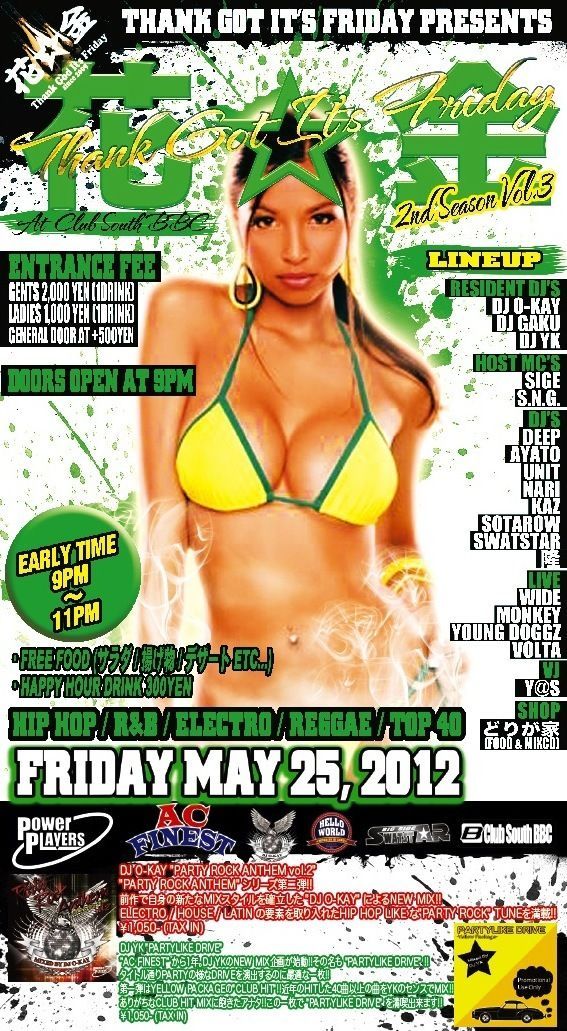 花☆金 2nd Season vol.3