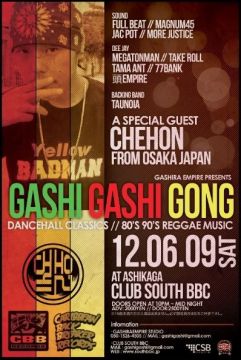GASHI GASHI GONG