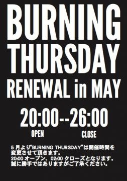 BURNING THURSDAY vol.147
