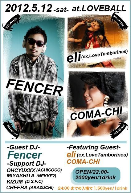 FENCER 「Rip Current」Release Tour in OKINAWA