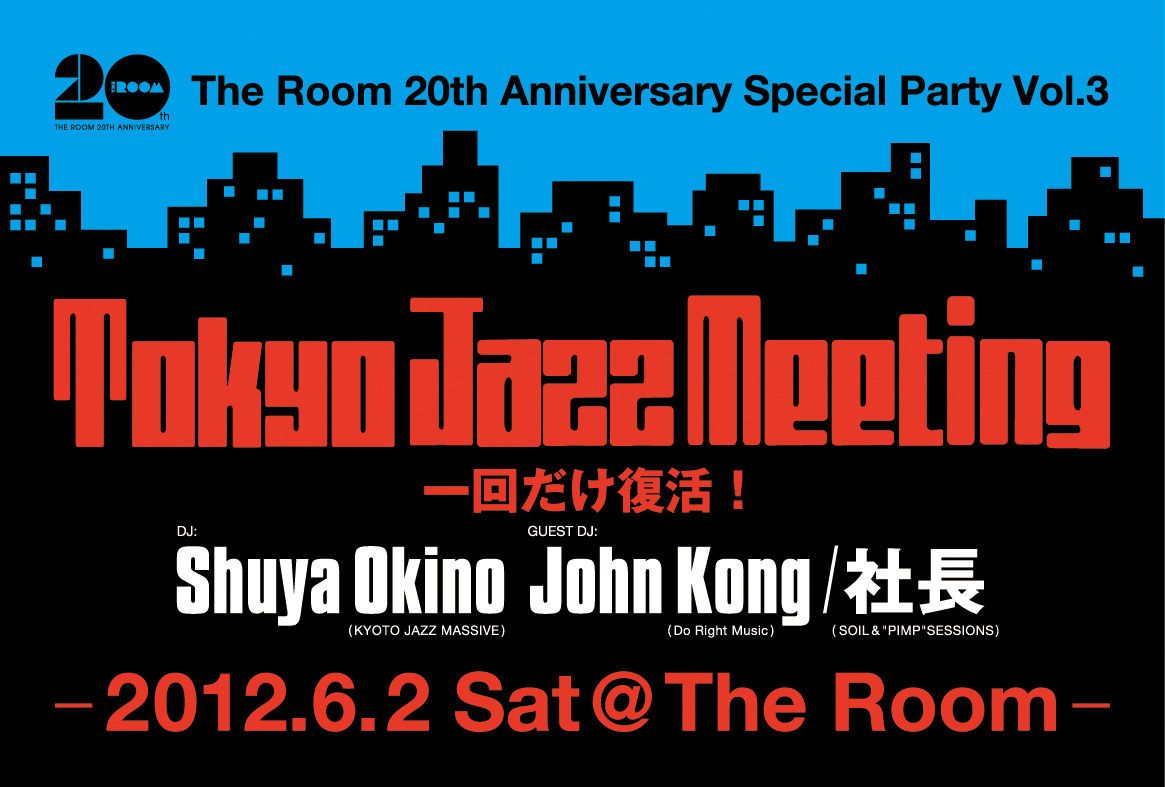 Tokyo Jazz Meeting -一回だけ復活!-