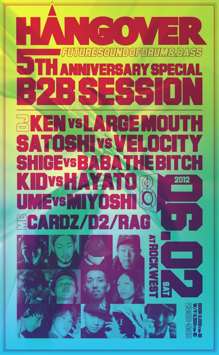 HANGOVER 5th Anniversary Special B2B Session