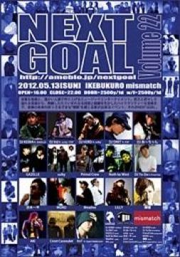 NEXT GOAL VOL.22