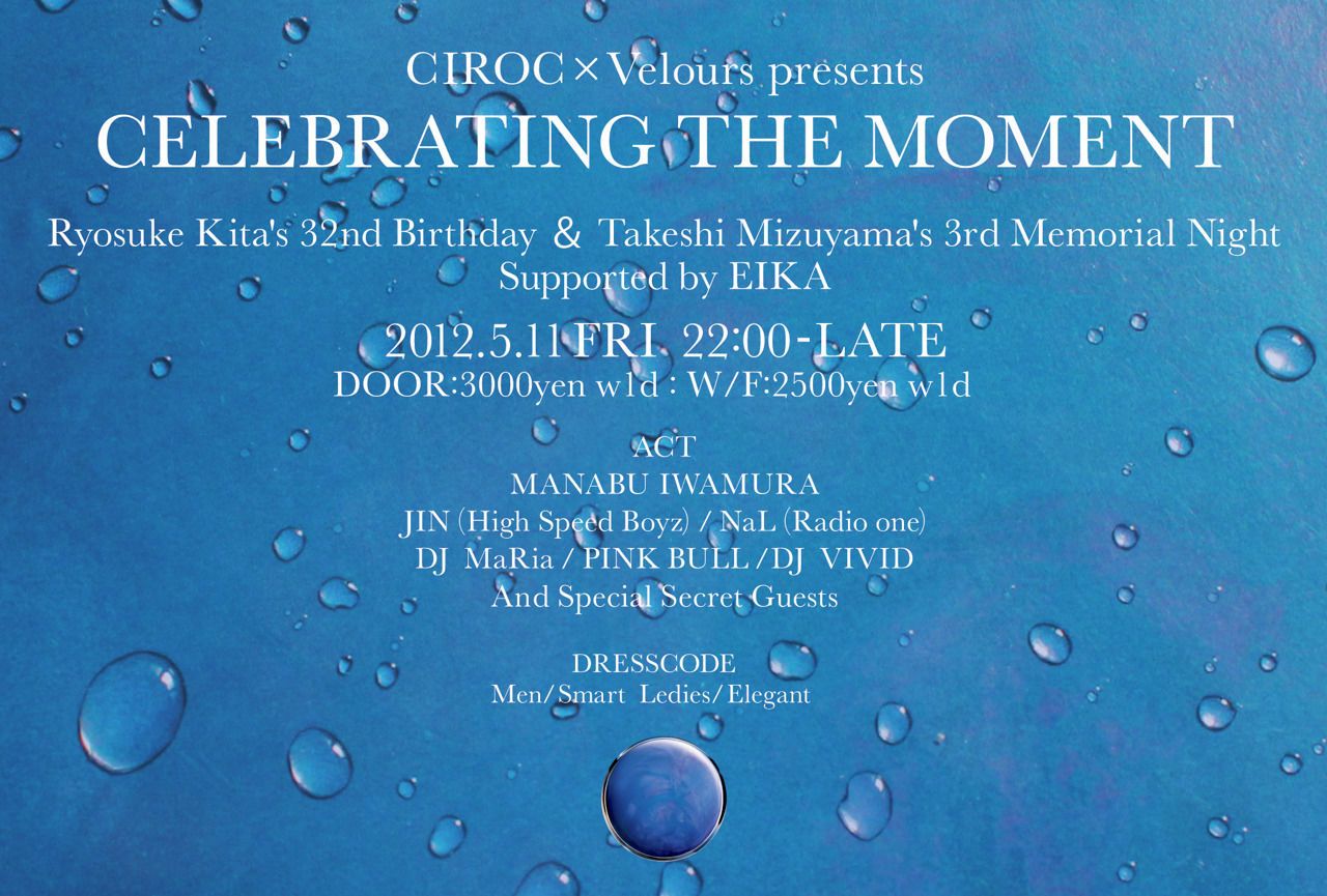 CIROC×Velours presents CELEBRATING THE MOMENT