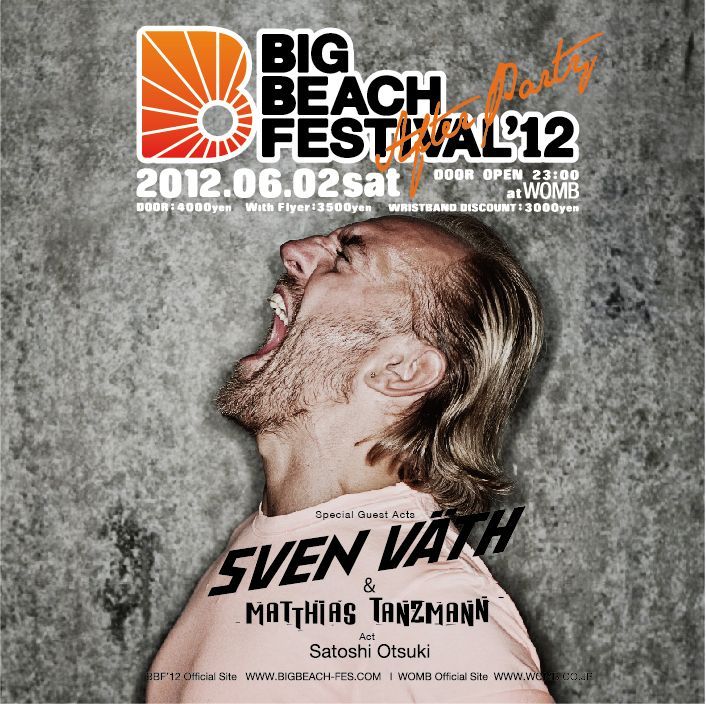 BIG BEACH FESTIVAL '12 OFFICIAL AFTER PARTY