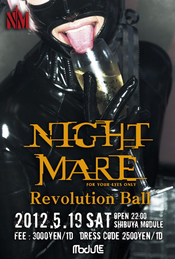 NIGHTMARE ～Revolution Ball～