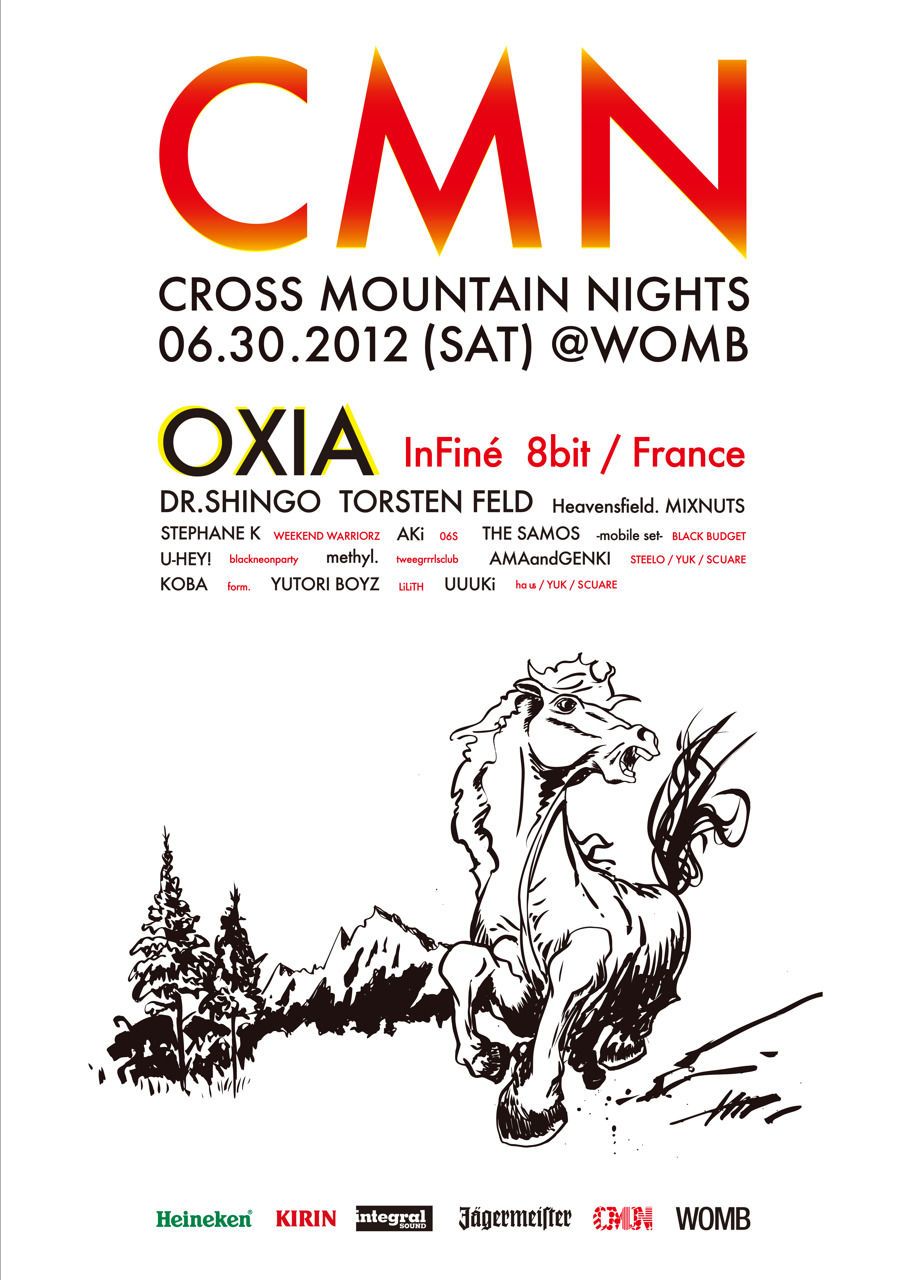CROSS MOUNTAIN NIGHTS Presents OXIA "Tides Of The Mind" Album Release Party