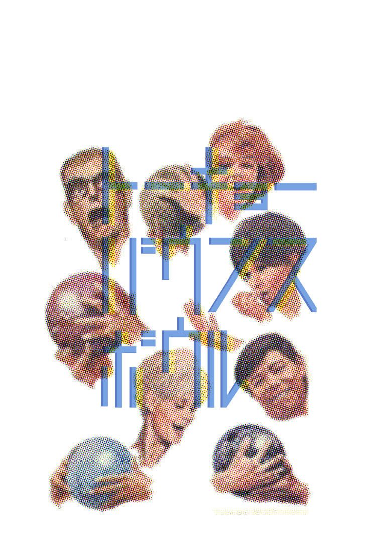 トーキョーバウンスボウル