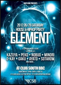 ELEMENT vol.3
