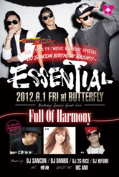 ESSENTIAL -KBS KYOTO TV "MUSIC MARKER" SPECIAL-