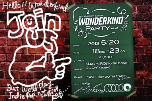 WONDERKIND PARTY