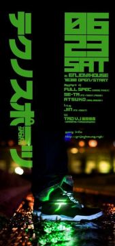 テクノスポーツ ~TECHNO SPORTS- 001