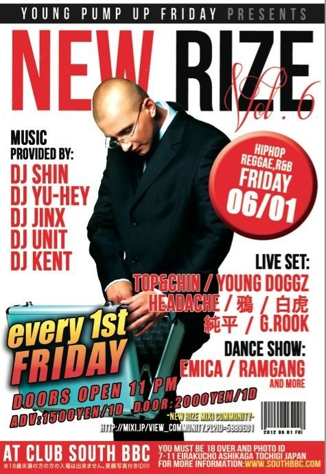 NEW RIZE vol.6