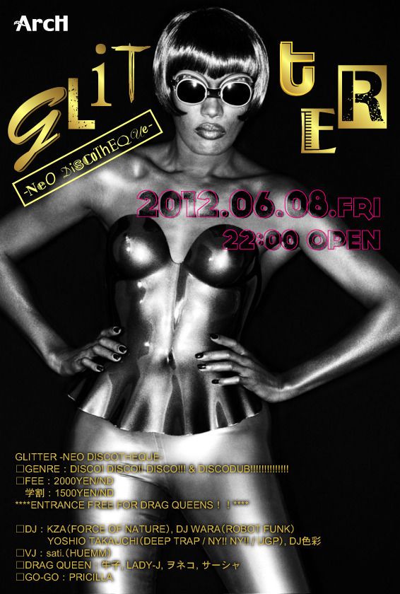 GLITTER ~NEO DISCOTHEQUE~