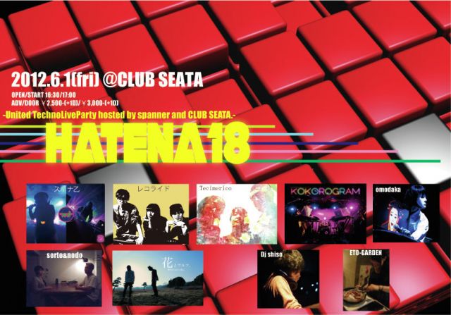 『HATENA18 -United TechnoLiveParty hosted by spanner and CLUB SEATA.-』