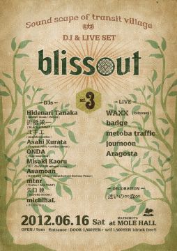 blissout