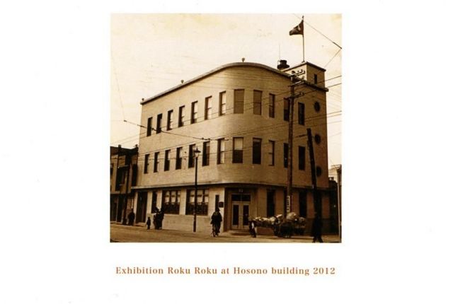 66（rokuroku）展 X